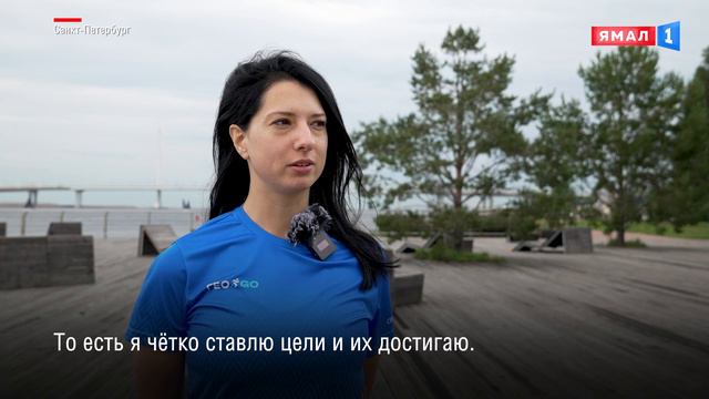 Бег, яхтинг, плавание. «Газпромнефть-ГЕО» развивает спортивное движение «ГЕО GO»
