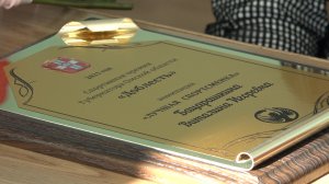 Вручение премии «Доблесть»