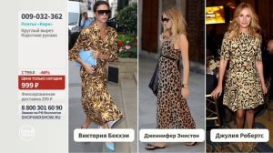 Платье «Кира»
