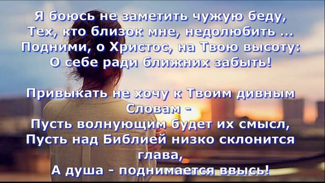 Песня "Хочу дарить Любовь!". смотреть онлайн