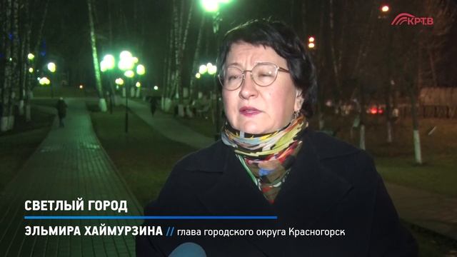 КРТВ. Светлый город смотреть онлайн