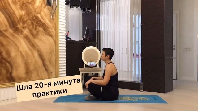 Улётная Йога. Мои онлайн занятия йогой. В здоровом теле здоровый дух. Прокачай своё тело, сидя дома