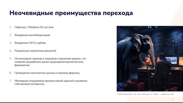 Скрытые преимущества перехода на PostgreSQL