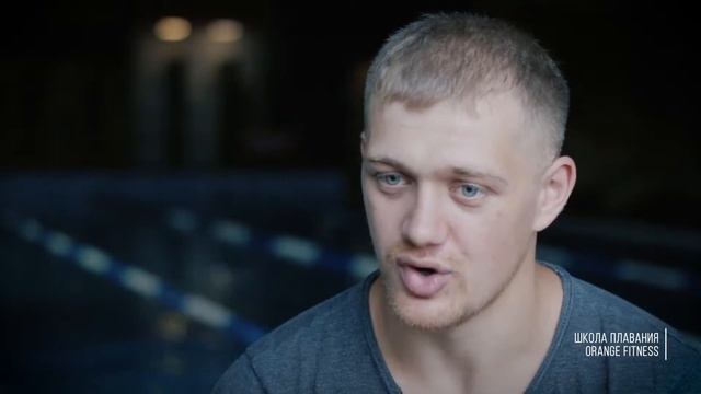 Школа плавания для детей в "Оранж Фитнес".