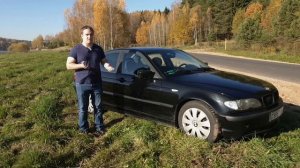 11 проблем бмв 3 серии в кузове е46. Обслуживание и стоимость содержания.