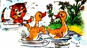 Упрямый котёнок.  По В. Бирюкову