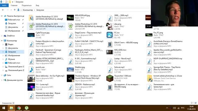 Где скачать и как установить Adobe Photoshop CC 2015 2016 смотреть онлайн