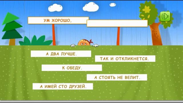 Пословицы и поговорки Русского народа