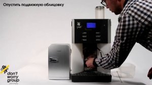 Видеоинструкция по очистке кофейного аппарата WMF Presto!