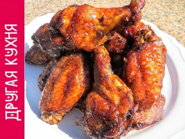 СКАЗОЧНО ВКУСНЫЕ КУРИНЫЕ КРЫЛЫШКИ! ВСЕГДА СОЧНЫЕ!