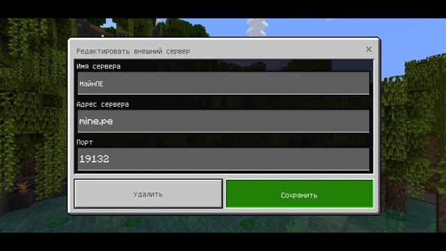 ТОП 12 СЕРВЕРОВ для МАЙНКРАФТ ПЕ (БЕЗ XBOX LIVE 1.17 - 1.19)