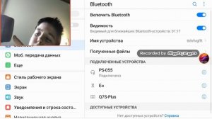 Как подключить блютуз колонку к планшету или телефону это видео я записал в свой день рождения