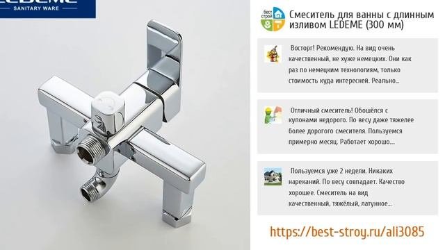 5 лучших смесителей для ванны с AliExpress