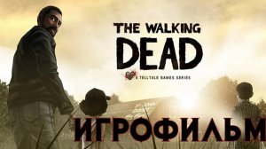 Игрофильм➤The Walking Dead: Season One➤Все катсцены часть 2