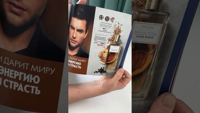 4каталогка шолу #орифлеим#Актокты#кереметкаталог смотреть онлайн