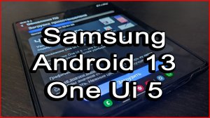 Samsung Android 13 One Ui 5