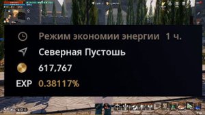 Lineage 2M! Где фармить адену? Вот самые лучшие споты!