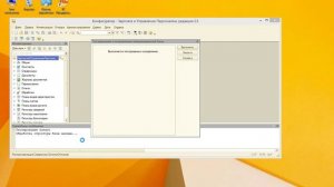 Как сделать тестирование и исправление информационной базы, реиндексацию, пересчет итогов, реструкт