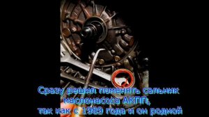 4AFE замена сальника коленвала  4AFE 1989года