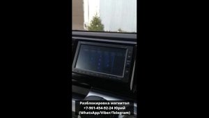 Заблокировалась магнитола Gathers, где взять код и разблокировать её?