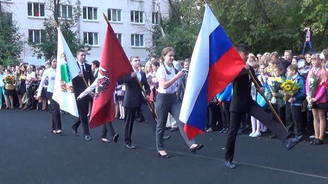 Вынос флагов России . Герб Москвы и Центр образования 1483 ( 2015.09.01 ) смотреть онлайн