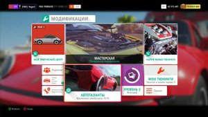 Легкий способ фарма денег и вилспинов в Forza Horizon 4!!!