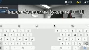 Как сделать фсо в RCD?Ответ тут!