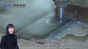Станок гидроабразивной резки режёт металл