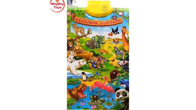 Danışan lohve Говорящая Доска смотреть онлайн