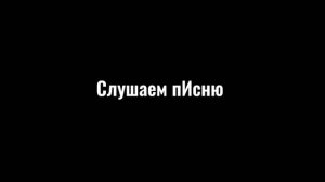 Если ты хочешь расстаться со мной Витя. Откуда мем?