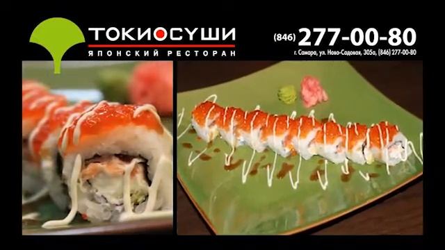 токио суши ресторан смотреть онлайн