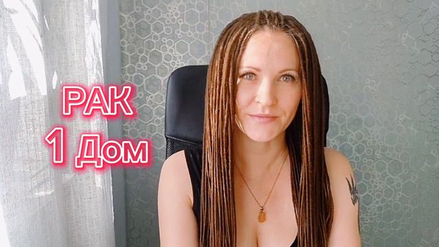 МАРС В РАКЕ С 4 СЕНТЯБРЯ ⭐ АСТРОПРОГНОЗ ДЛЯ ВСЕХ ЗНАКОВ ЗОДИАКА ОТ ЛАНЫ ПРО