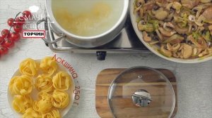 Рецепт: Лапша с курицей и грибами ─ Новаро®