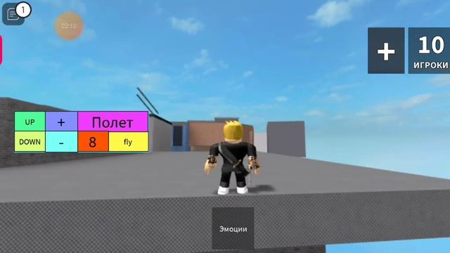 что находится под популярными картами в роблоксе смотреть онлайн