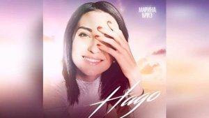 Марина Бриз - Надо