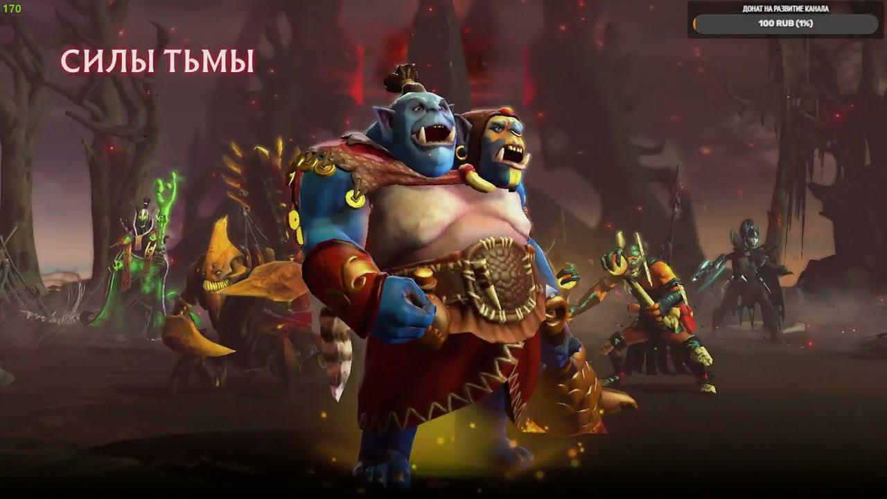 Играю в Dota 2 | Стрим #42 смотреть онлайн