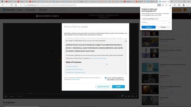 Загружаем и импортируем 3D модель в Unity #2