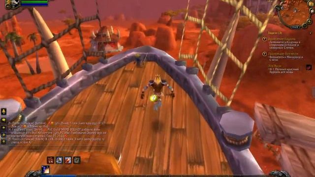 Как из оргриммара попасть в подгород вов wow 3.3.5 classic смотреть онлайн