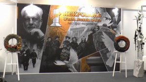 Некрополь Москва 2022 АБАЗ-СИБИРЬ тпк