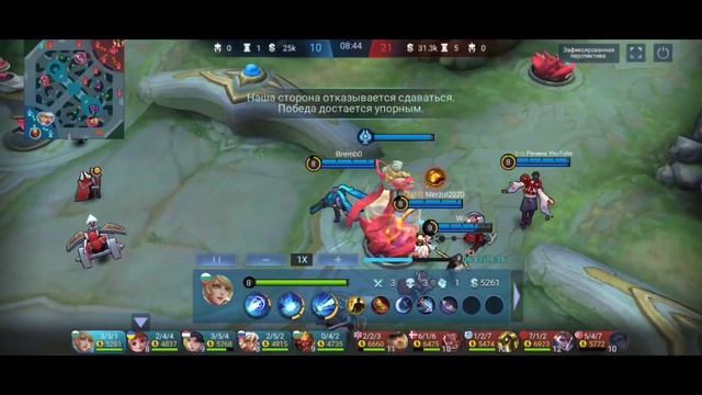КАКОЙ СЕРВЕР ЛУЧШЕ EY или RU И КАК ИХ ПЕРЕКЛЮЧАТЬ В MOBILE LEGENDS