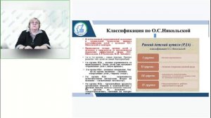 Расстройство аутистического спектра у детей  причины РАС, симптомы, виды и диагностика