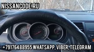 Код магнитолы Ниссан Тиида. Nissan Tiida radio code. Разблокировка магнитолы.