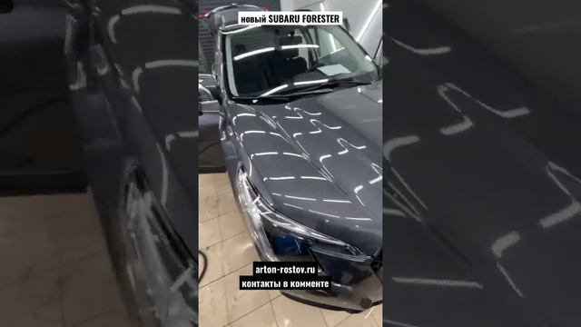 Ростов-на-Дону защита кузова SUBARU FORESTER