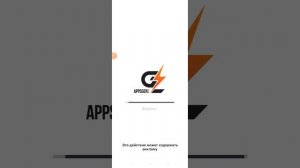 как сделать айфоновскую тему на любом телефоне😁