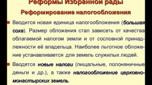 Россия - наследник Золотой Орды?