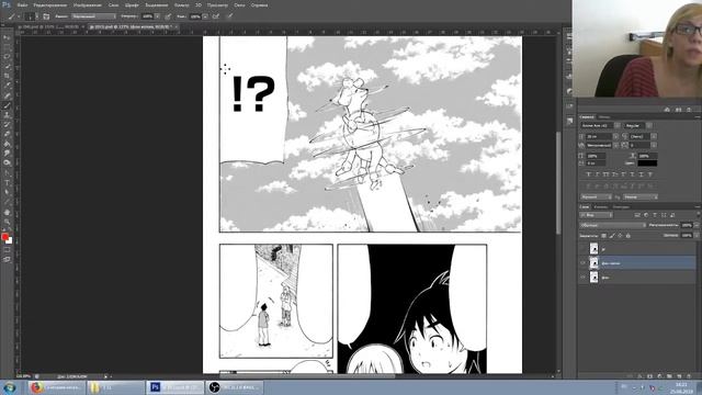 Перевод - русский язык - сочетания вопросительного и восклицательного знаков смотреть онлайн