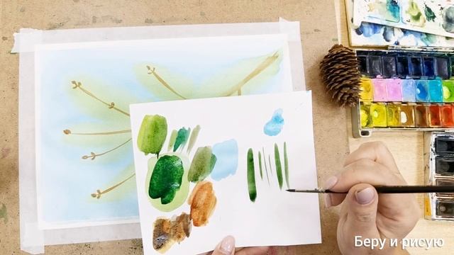 Как рисовать ветку ели акварелью