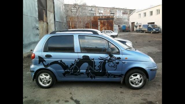 Преображение дэу матиз смотреть онлайн