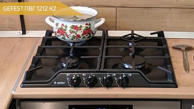 Газовая варочная панель GEFEST ПВГ 1212 К2 смотреть онлайн