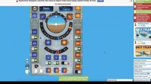 Учимся играть и играем в SKY TEAM - кооперативная игра на двоих про самолеты "Крутое Пике"